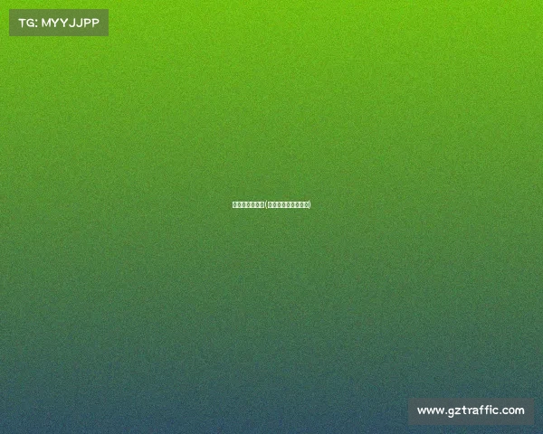 高尔夫赛事前瞻(高尔夫赛事前瞻视频)